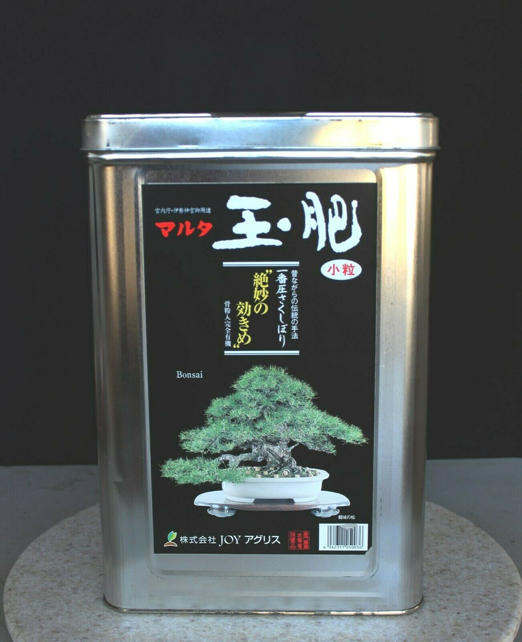 Tamahi Japanese Organic Bonsai Fertilizer 7kg Old Fashioned
