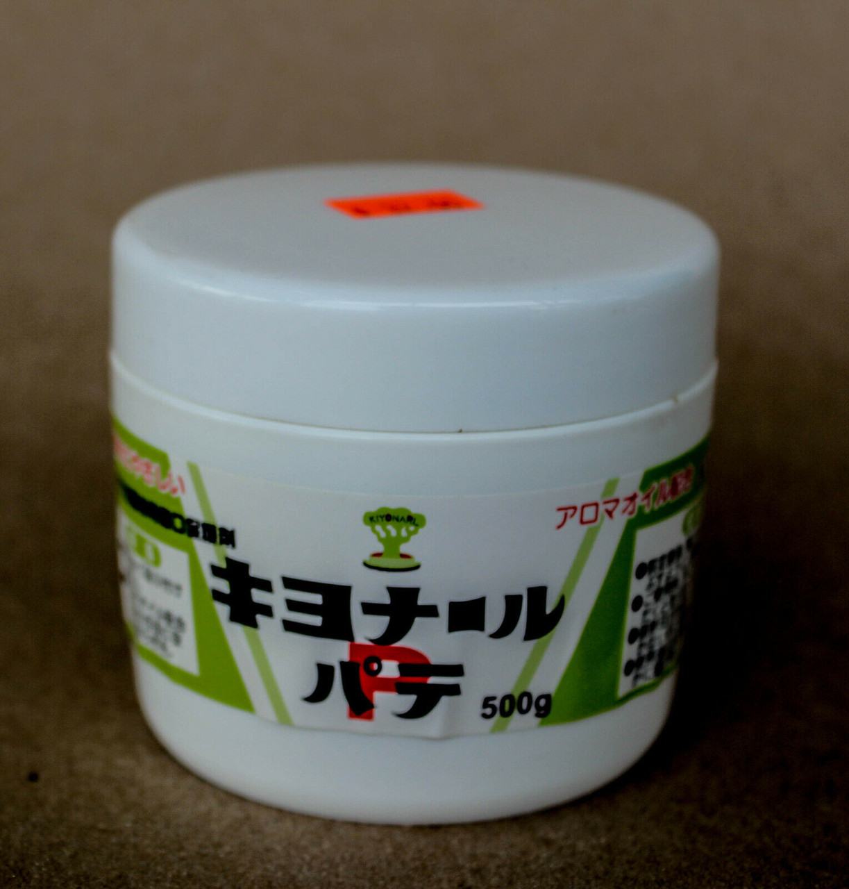 Japanese Evergreen & Deciduous Bonsai Tree Cut Paste Compound - Economic  Bulk Size 500g Jar