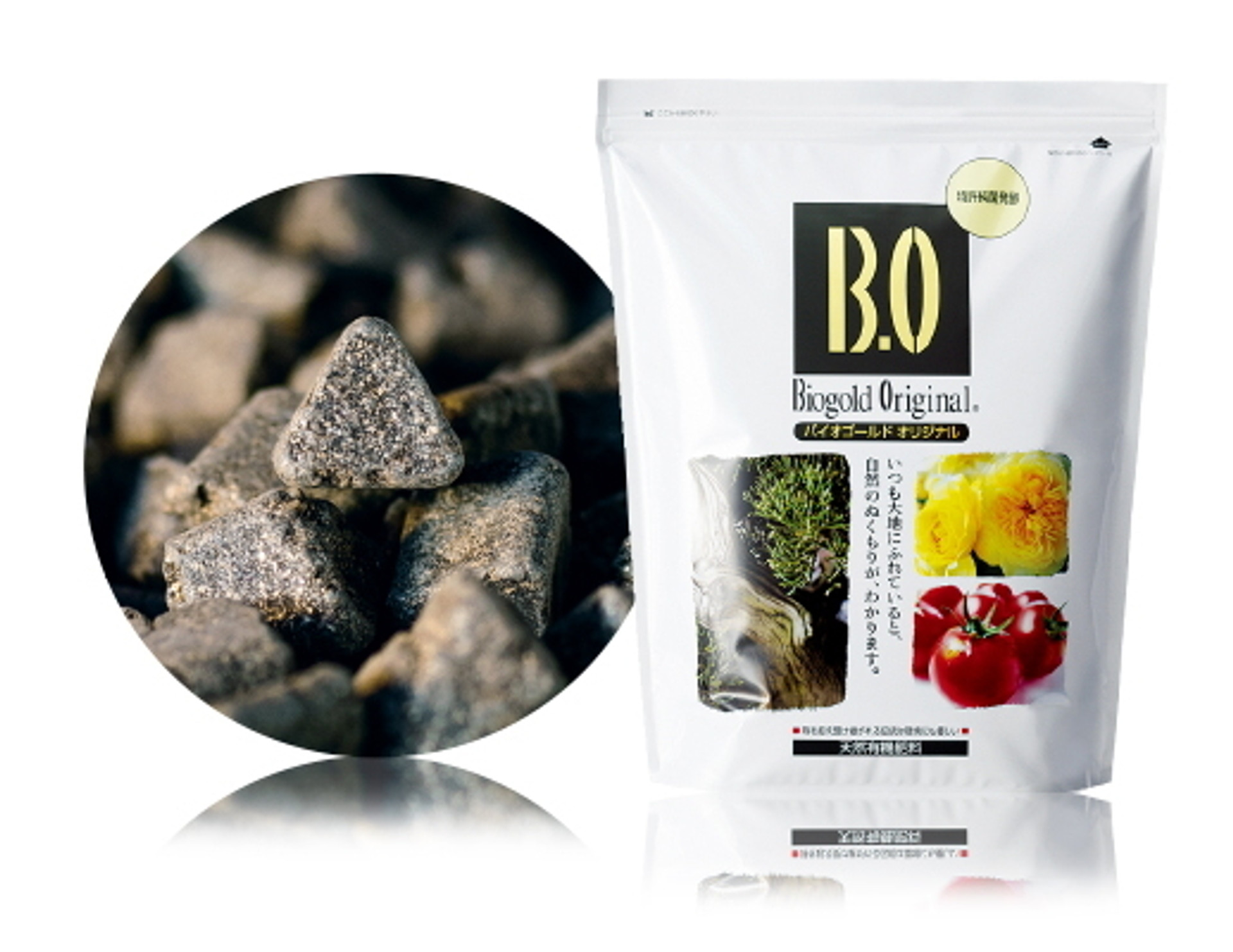 Biogold Original Organic Bonsai Fertilizer Large 5kg Bag
