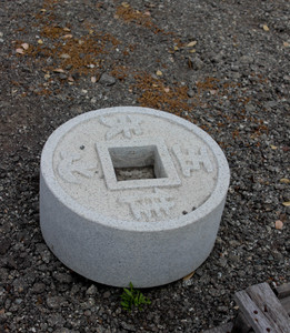 Kosen Granite Stone Water Basin 18"W x 9"H Kosen Granite Stone Water Basin 18"W x 9"H