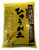 Hyuga Japanese Pumice Bonsai Soil & Orchid Rock - Medium 7 to 8+ mm 18 Liters - Main Image of Manufacturer's Bag