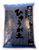 Hyuga Japanese Pumice Bonsai Soil & Orchid Rock - Small 3 to 4+ mm 18 Liters - Main Image with Manufacturer's Bag