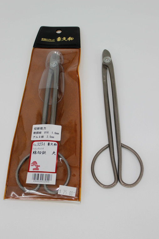 F.N.P Japnese Strong Wire Cutter 7.75"L Bonsai Tool