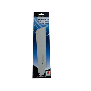 Gyokucho GY-S-112 Replacement Blade for Fugaku Kataba Super Hard Folding Saw 240mm
