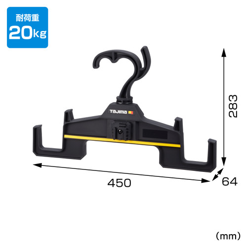 Tajima TAJ-TB-RHANGER SEF Rotating Harness Hanger