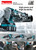 Makita MAK-DJR360Z 36V Cordless Reciprocating Saw