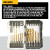 DEWALT DEW-DD5165 23pc Assorted Titanium Nitride Coated HSS Twist Drill Bit Set