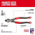 Milwaukee MIL-MT558 8in Diagonal Cutting Pliers -USA
