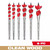 Milwaukee MIL-48-13-0600 6-1/2in Speed Feet Wood Bit Set 6 Pieces