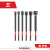 Milwaukee MIL-49-66-4567 SHOCKWAVE Impact Duty 6in Magnetic 6-Piece Nut Driver Set