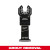 Milwaukee MIL-49-25-2251 OPEN-LOK DIAMOND MAX Diamond Grit Grout Removal Multi-Tool Plunge Blade