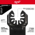 Milwaukee MIL-49-25-2251 OPEN-LOK DIAMOND MAX Diamond Grit Grout Removal Multi-Tool Plunge Blade