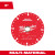 Milwaukee MIL-49-93-9605 5in Multi-Material Diamond Blade
