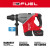 Milwaukee MIL-2918-22HD M18 FUEL 1-3/4in SDS MAX Rotary Hammer with One-Key 2x12.0Ah Kit