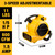 DEWALT DEWL-DXAM2260 600 CFM Air Mover