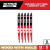 Milwaukee MIL-48-00-7553 12in 5TPI AX w/NITRUS Carbide Teeth SAWZALL Blade for Wood with Nails 5pk