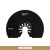 Milwaukee 49-25-1121 3-1/2in Segmented HCS Wood Multi-Tool Blade