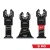 Milwaukee 49-10-9005 OPEN-LOK 3PC Multi-Material Oscillating Multi-Tool Blade Set