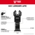 Milwaukee DIAMOND MAX grout plunge blade features