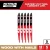 Milwaukee 48-00-7553 12in 5TPI AX with NITRUS Carbide Teeth SAWZALL Blade 5pk