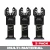 Milwaukee 49-25-1233 1-3/8in Bi-Metal Multi-Tool Blades 3 Pack