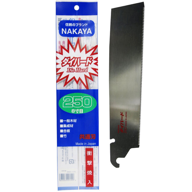 Nakaya NA-BL-DH-250 250mm Replacement Blade Only For Nakaya Die Hard