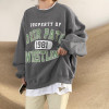 VINTAGE COLLEGE STYLE SWEATSHIRT-Cosmique Studio-aesthetic-clothing-store