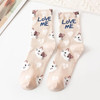 KAWAII CARTOON LOVE ME SOCKS-Cosmique Studio-Aesthetic-Outfits