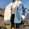 KOREAN FAUX FUR DENIM JACKET - Cosmique Studio - Aesthetic Outfits