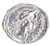 Reproduction Coin - Roman - Hadrian Denarius - Loose