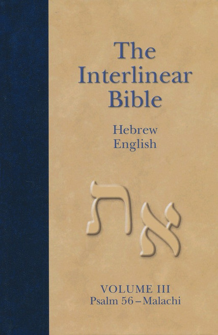 Interlinear Bible Hebrew-Greek-English 4 Vol. Set - CEI Bookstore
