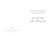 Boxed Cards - Wedding - Language of Love Boxed Cards - Wedding - Language of Love