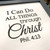 Wall Decor - I Can Do All Things through Christ