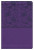Bible KJV Large Print Compact Reference Purple Leathertouch