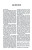 Bible NASB 2020 GP Ref Leathertouch Burnt Sienna Bible NASB 2020 GP Ref Leathertouch Burnt Sienna