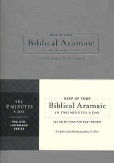 Keep Up Your Biblical Aramaic in Two Minutes a Day: 365 Selections