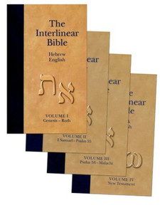 Interlinear Bible Hebrew-Greek-English 4 Vol. Set - CEI Bookstore