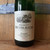 Brundlmayer Gruner Veltliner Kamptal Terrassen