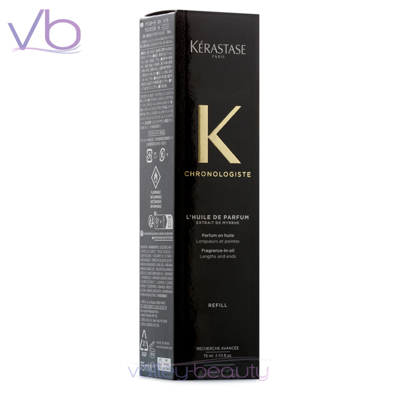 Kérastase Chronologiste 200ml トリートメント　箱付 Kérastase chronologiste régénérant essential revitalizing