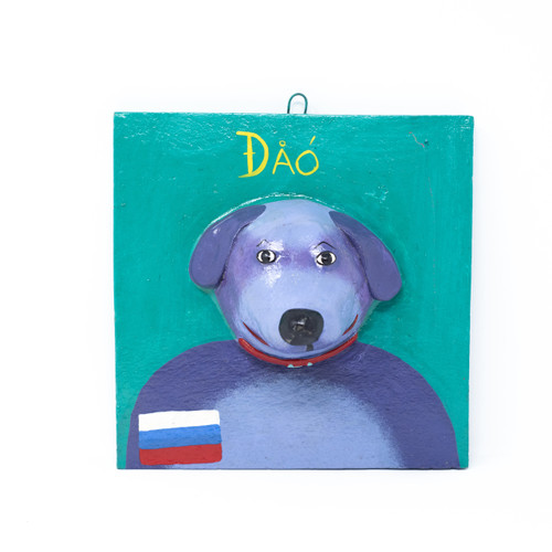 Russian, Russia, Dog Plaque, Dog, Loyal Friend, Furry Baby, Man's Best Friend, Russian Flag