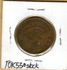 Bank of Upper Canada: 1854 Half Penny P4 #4a