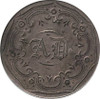 Love Token: "AD" On US 1853, 10 Cent Host Coin