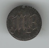 Love Token: "MB" on Victorian Canadian 5 Cent Host Coin