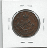 Bank of Upper Canada: 1854 Halfpenny P4 PC-5C1 Lot#4