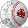 Canada: 2014 $5 Five Blessings 1 oz. Silver Coin