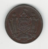 British North Berneo: 1887H One Cent