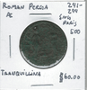 Roman: 241 - 244 AD Perga Tranquillina