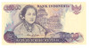 Indonesia: 1985 10000 Rupiah Banknote P. 126