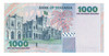 Tanzania: 2003 1000 Shillings Banknote P. 36a