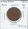 India: Baroda: 1890 Paisa